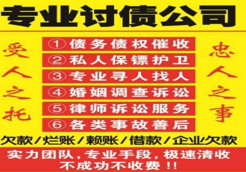 北京催债：借钱七年了不还怎么办理