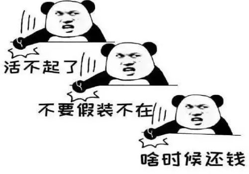 债务人死亡后的责任如何判