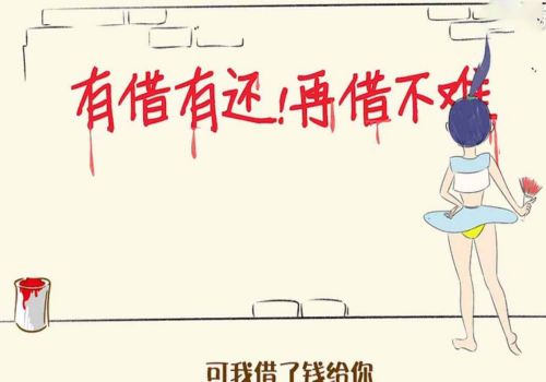 北京追债公司：什么程度才是老赖