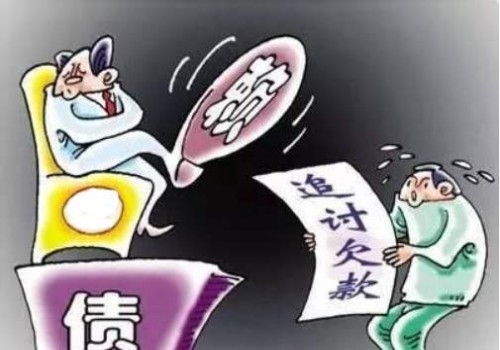 北京要债：债务不够偿还怎么处理好一点