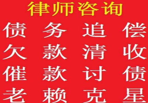 北京讨债收账公司：﻿借条有没有效期