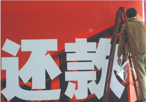 北京讨债追债公司：﻿债权申报说明怎么写