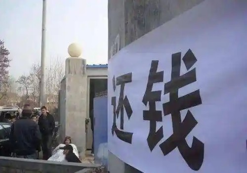 北京要账公司：欠钱被拘留后还需要还吗