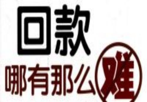 北京讨债：爸爸死了债务要孩子负责吗