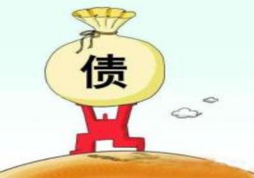 北京讨债要债公司：﻿债务纠纷案件证据的指引债务纠纷诉讼程序