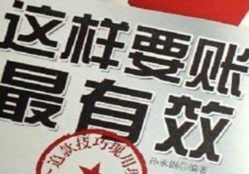 北京催债：借条没写对方身份号码有效吗