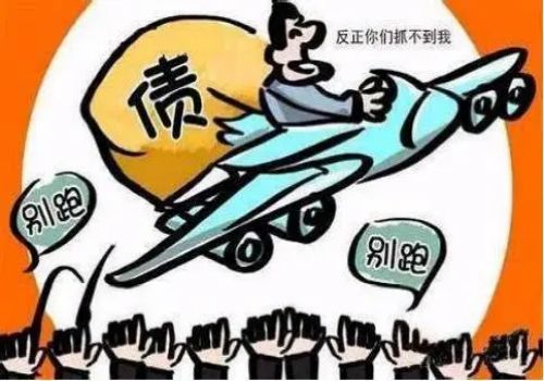 北京要债公司：债务永远还不完怎么办理抵押登记