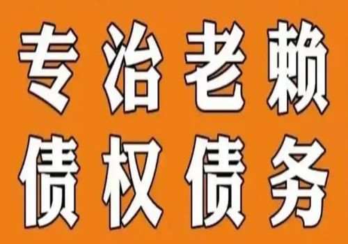 北京讨债：如果当事人身故欠的信用卡怎么办