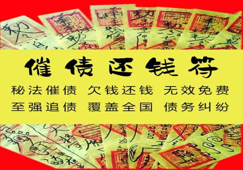 保证人资格的特殊规定