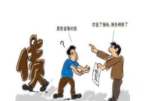 北京讨债公司：借钱3万不还怎么起诉_1