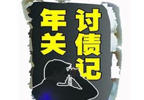 北京要账公司：借条只有签字没按手印怎么办_1