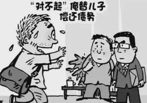 北京收账公司:借款合同有违约金吗